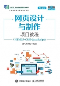 图书封面