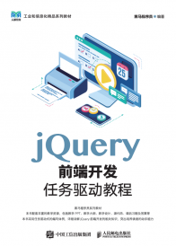 图书封面