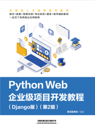 图书封面