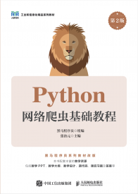 图书封面