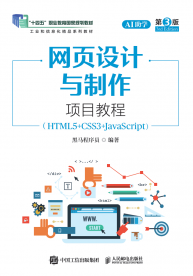 图书封面
