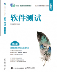 图书封面