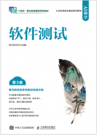 图书封面