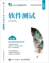 图书封面