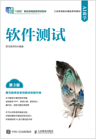图书封面